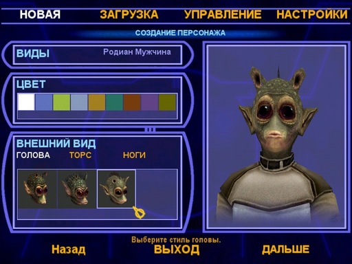 Star Wars: Jedi Knight — Jedi Academy - Академия Джедаев: первый взгляд на пре–релиз игры