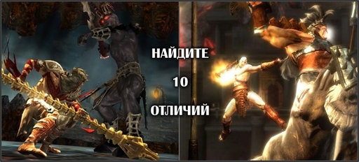 Dante’s Inferno не против сравнения с God of War