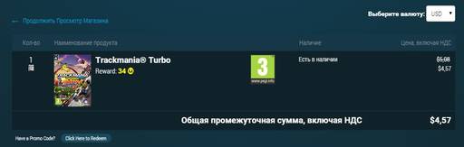 Цифровая дистрибуция - Trackmania® Turbo за 329 рублей в Uplay легально