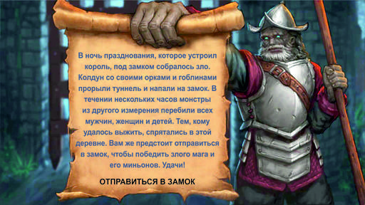 Обо всем - Dark Quest II (Начало прохождения: интерфейс,  миссия 1, знакомство с NPC, миссия 2)